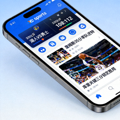 xc sports手机应用界面展示，显示实时比分和新闻